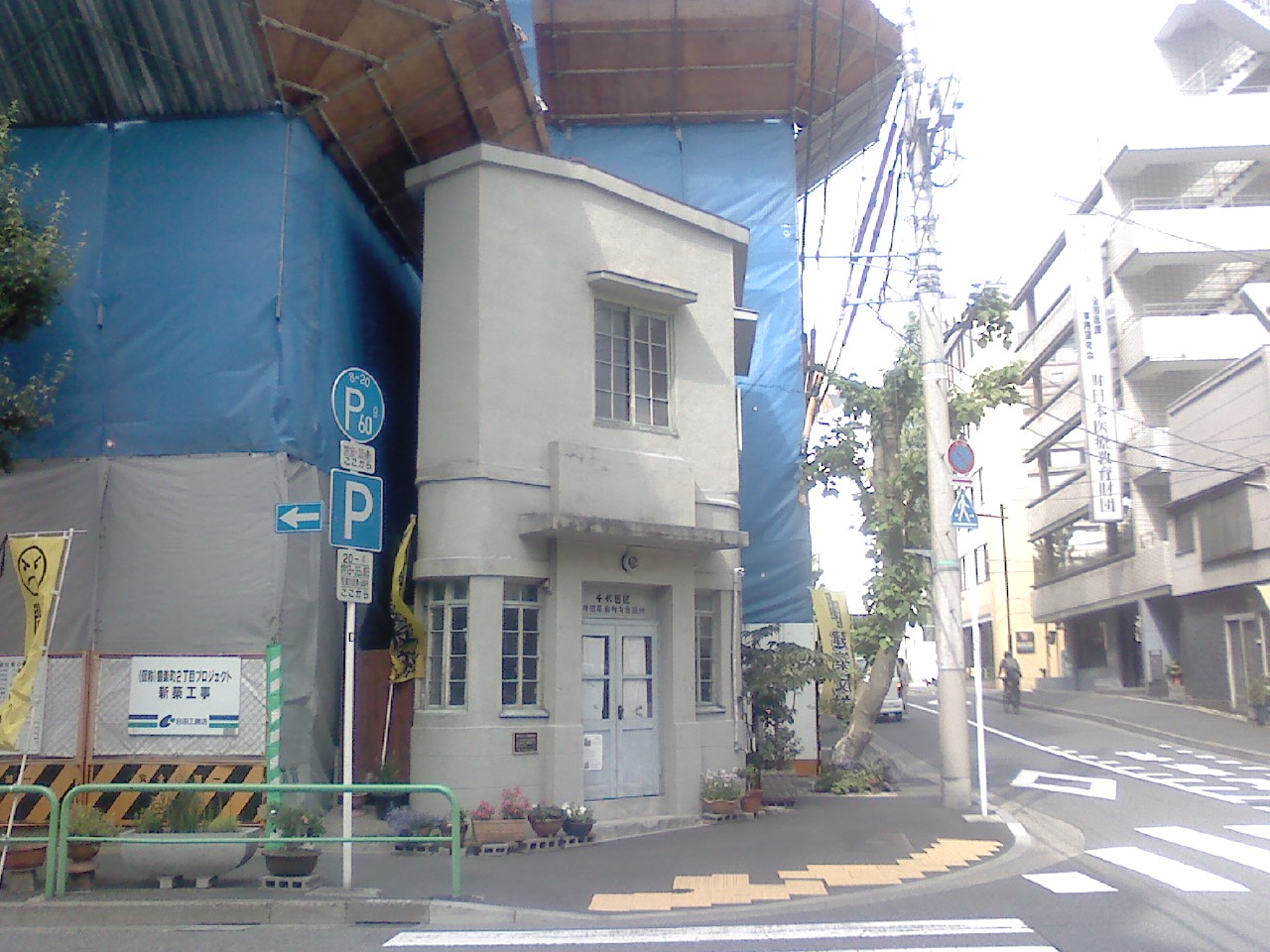 2009年5月14日