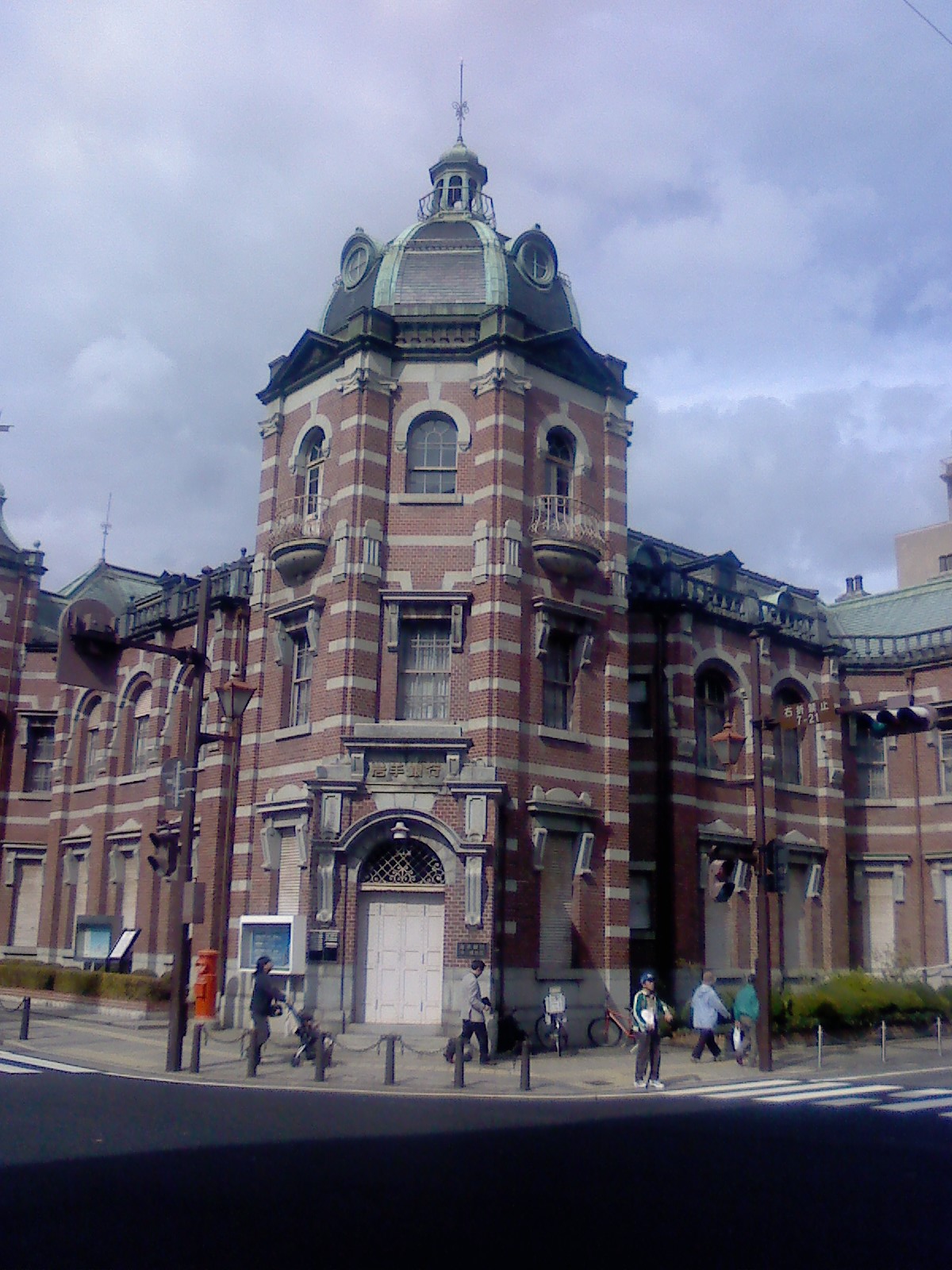 辰野金吾・葛西万司「旧盛岡銀行本店」(2009年10月10日撮影)